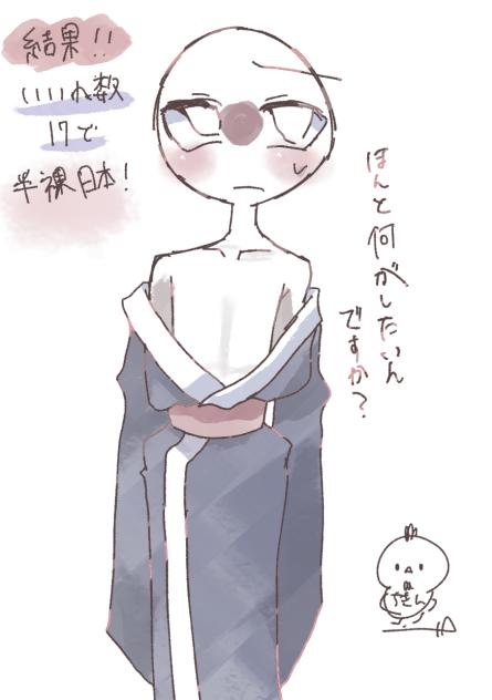 結果発表！！！！