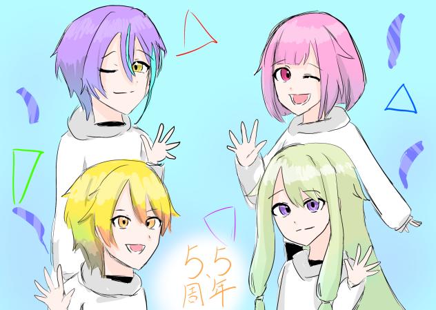 プロセカ5.５周年！