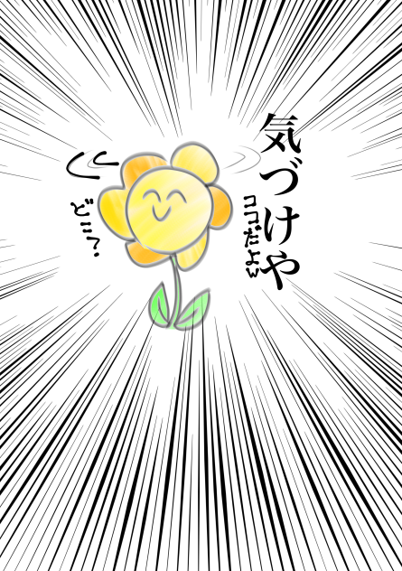 (ﾟ⊿ﾟ)ｸﾀﾞﾗﾈ