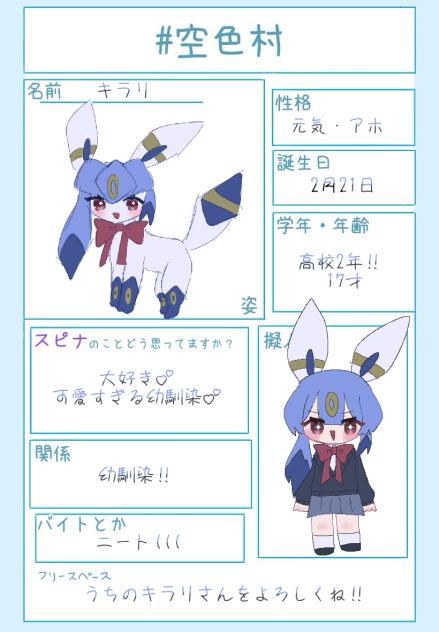 できたよ‼︎