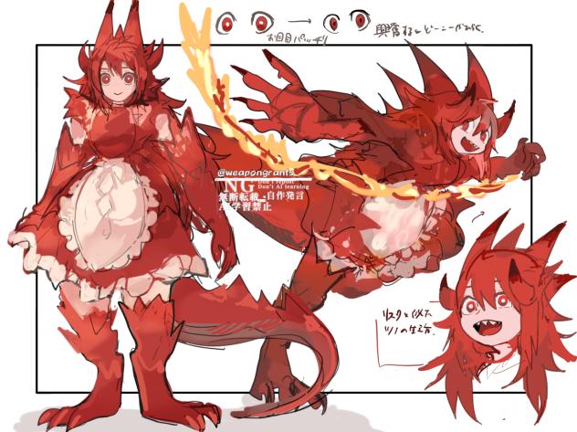 サラマンティア　詰め