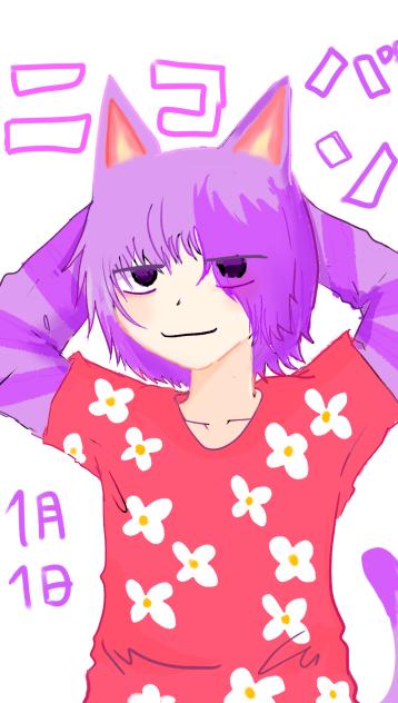 あつ森擬人化①