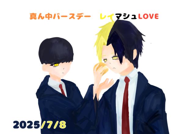 真ん中バースデーレイマシュ