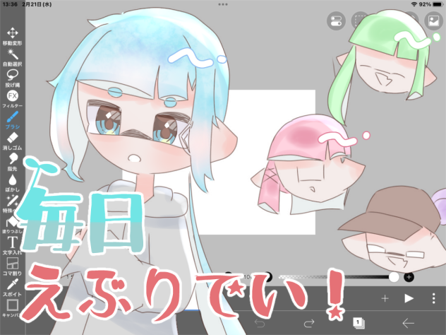 神線画塗らせていただきました