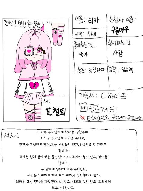 집사의하루