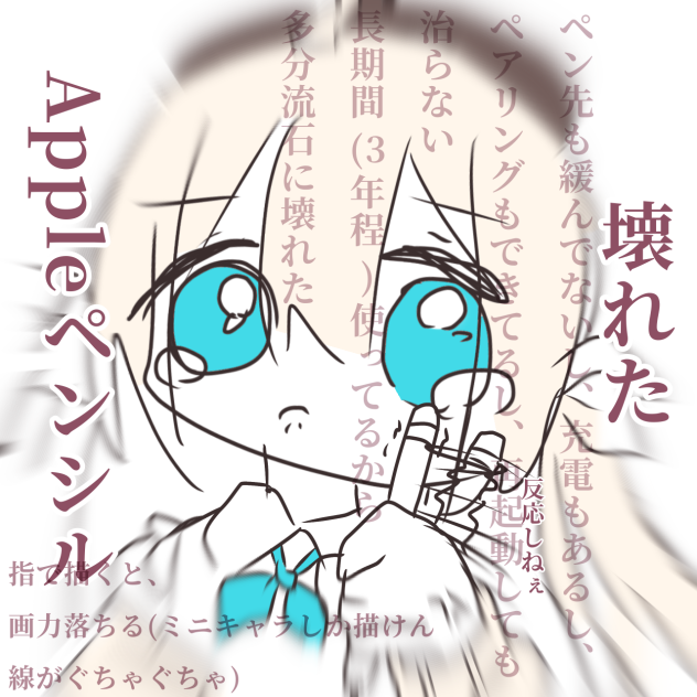 ああああああああああああ