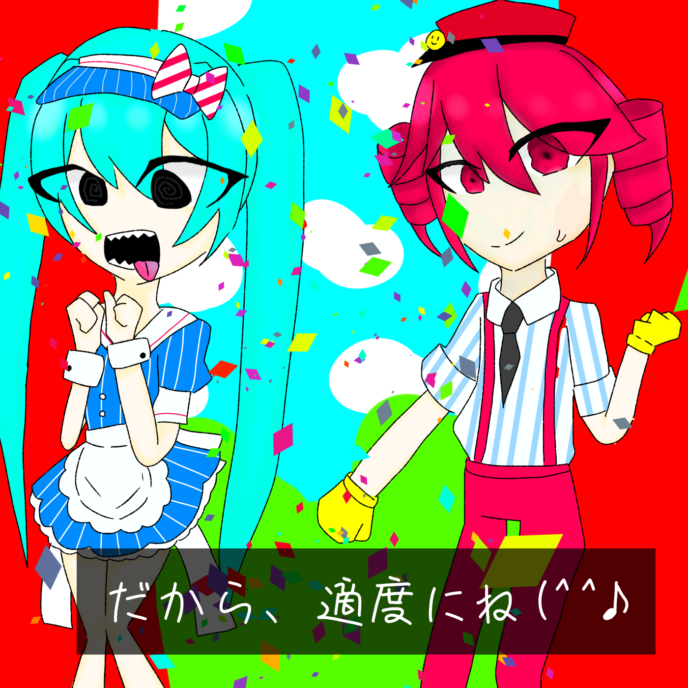 メズマライザー♪ - ibisPaint