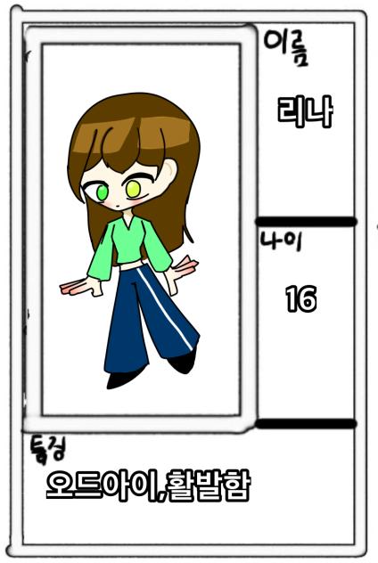 달빛구슬 제출이요!