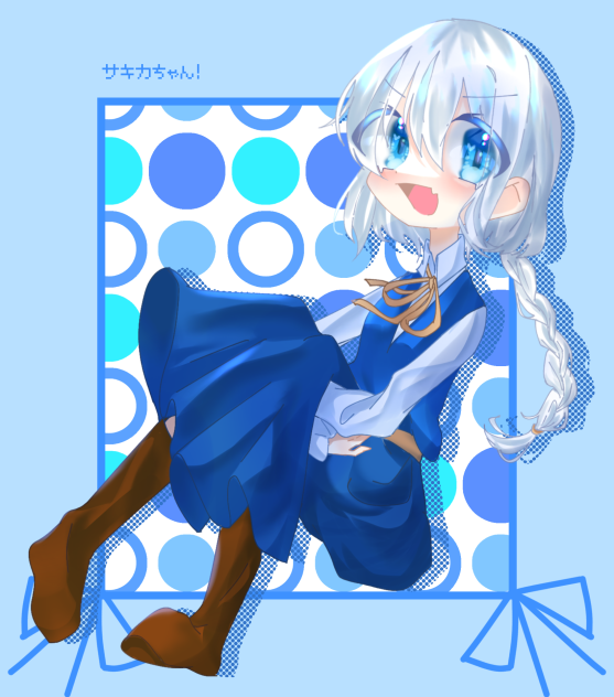 どや