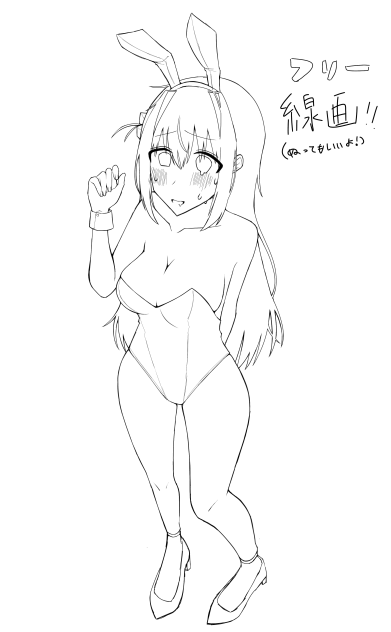 フリー線画(free lineart!!)