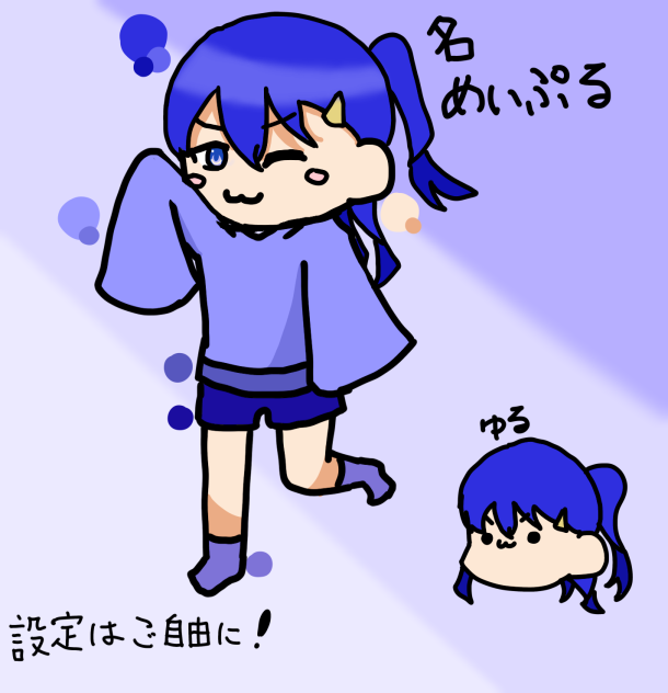 採用されるといいな…‼︎
