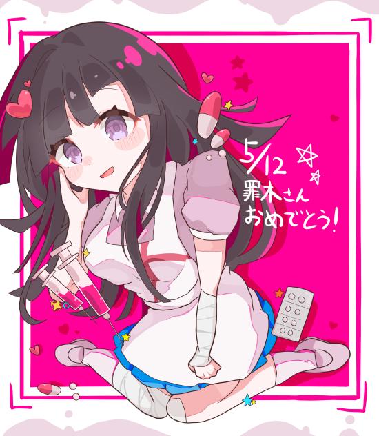 罪木さんhappy birthday