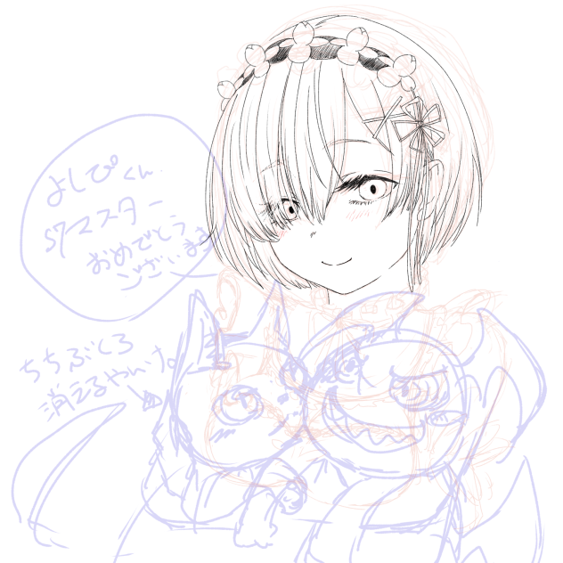 wip