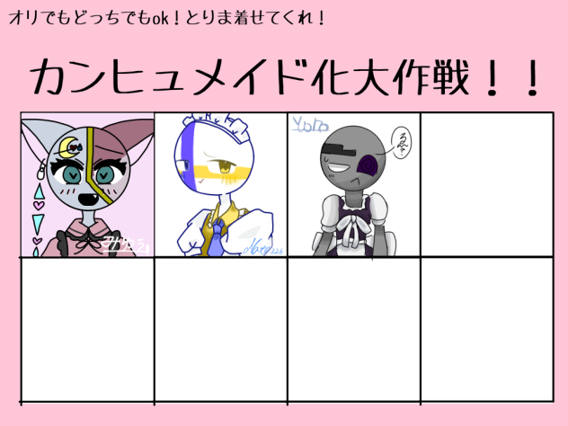 メイド服…か？？