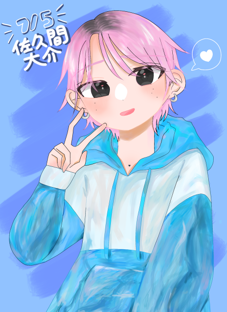 佐久間大介生誕祭2024