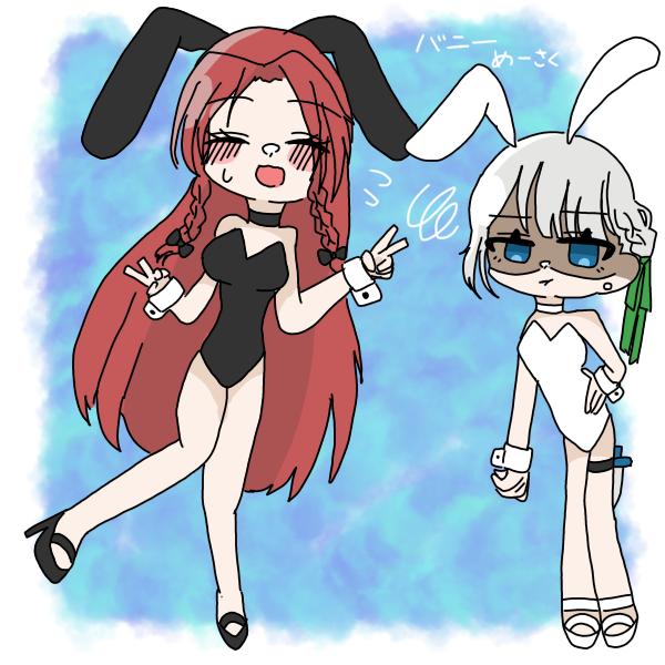 🐇
