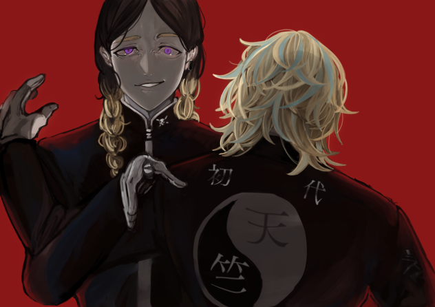 灰谷蘭
