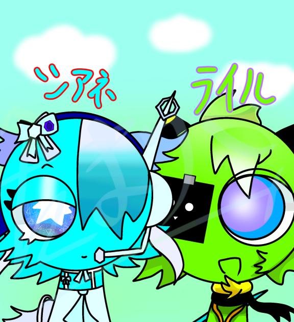 リクエスト④シアネちゃんとライルくん