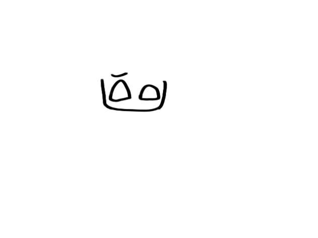 blinking test