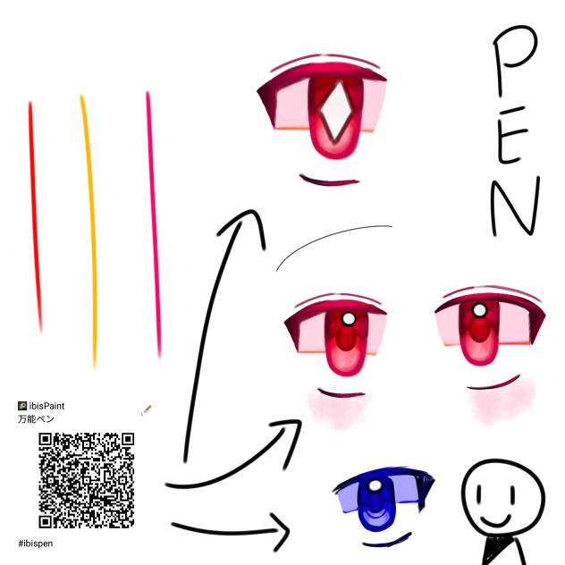 ペン配布
