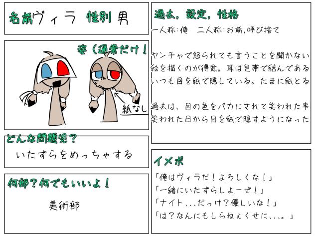 でけた