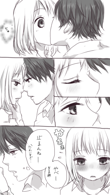 きすきすきすき
