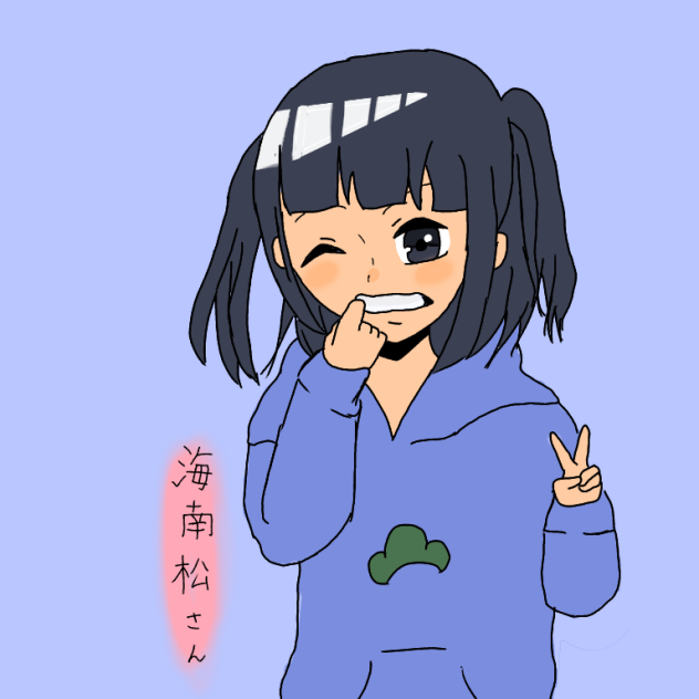 現在イメイラ