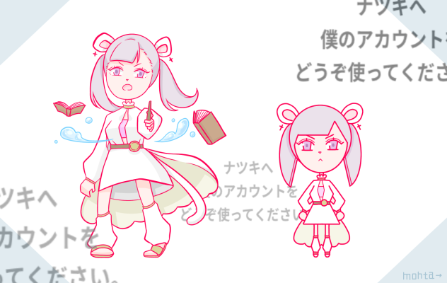 ノエルOZver.