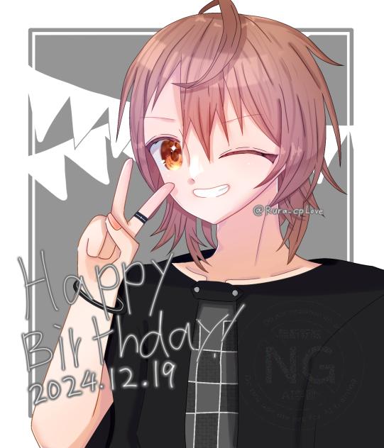 うりさん生誕祭