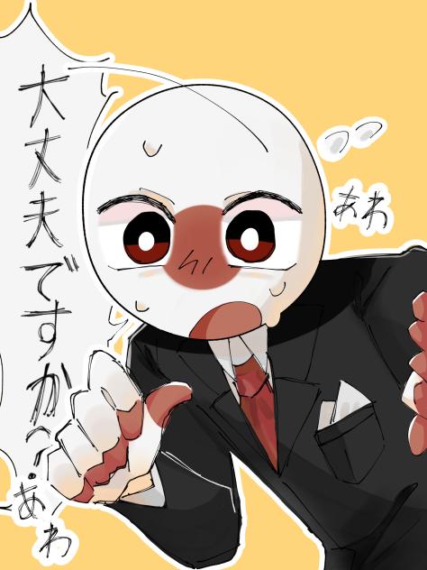 心配してくれる日本