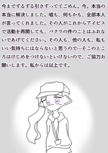 お知らせ。