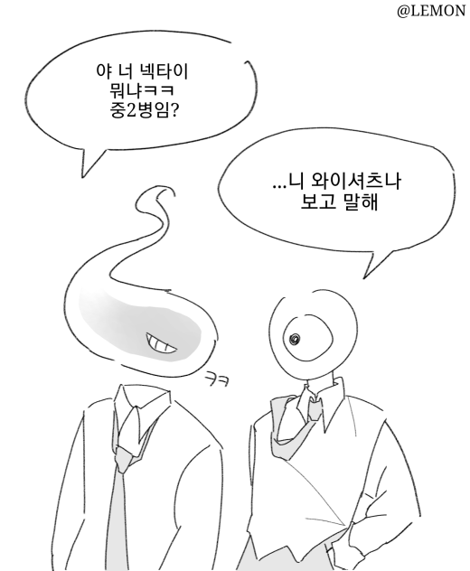 인외친구들의 즐거운 일상