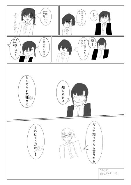３話目