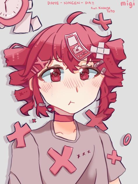 だめにんげんだ！