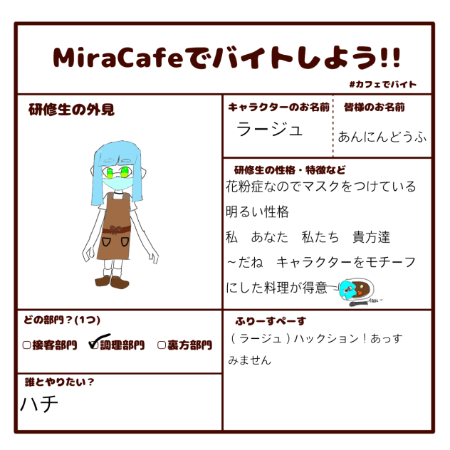 むーだーい