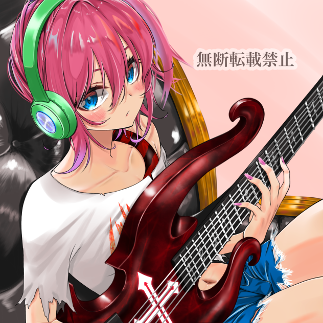 ご依頼