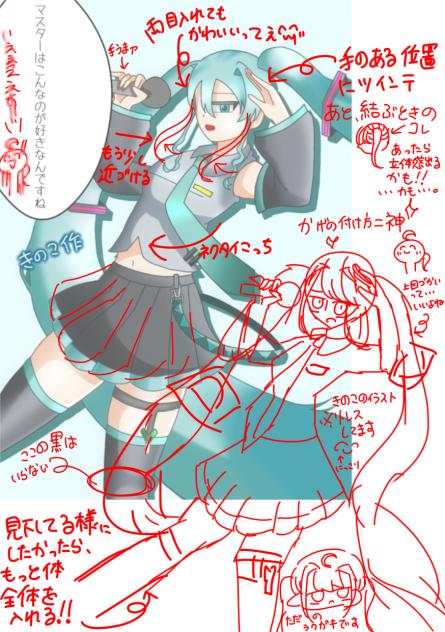 ﾐｯｸﾐｸ‼️