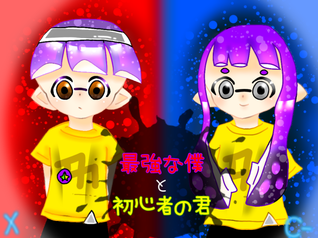 漫画の表紙！