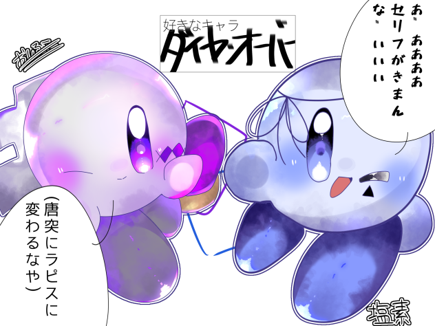 だいぶ本気