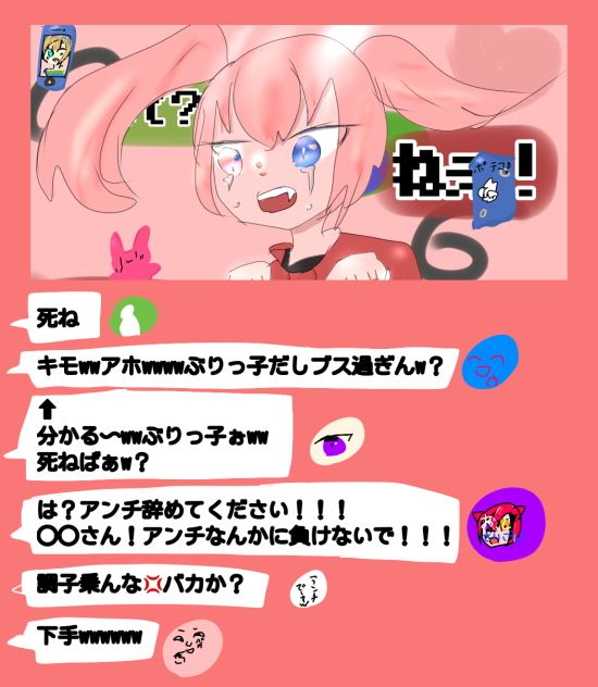 無題574