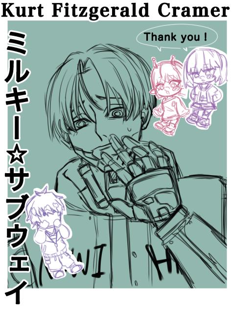 カート・クレイマー