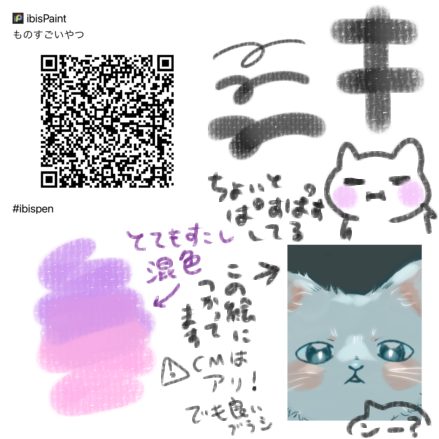 ペン