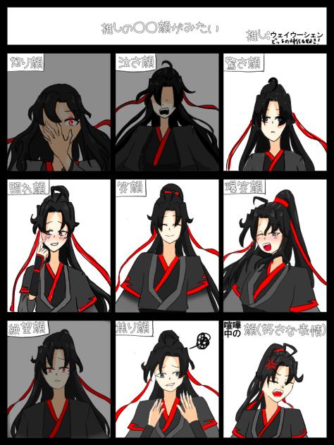 推しの○○顔がみたい