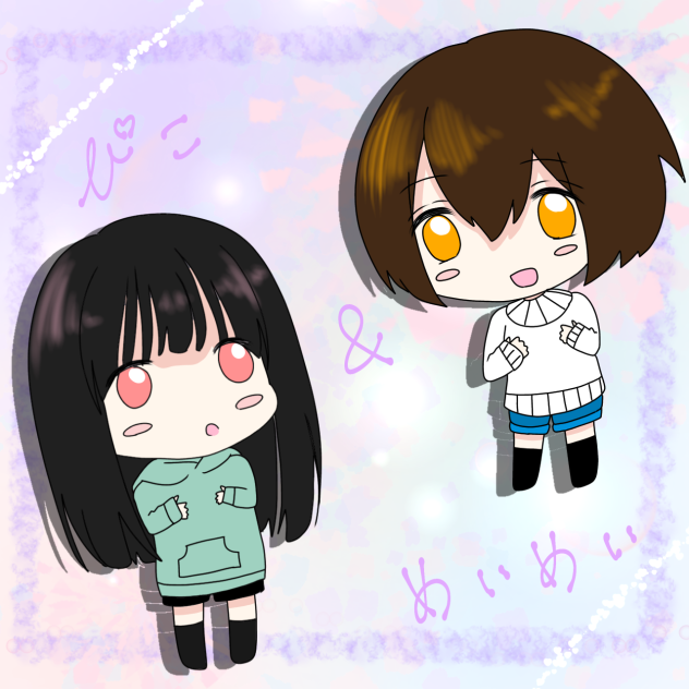 ぴこ&めいめいちゃん