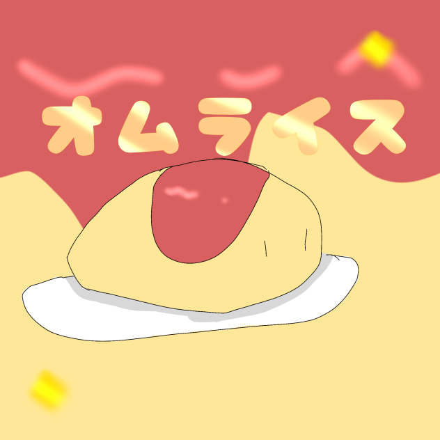 呪いです、呪いです！
