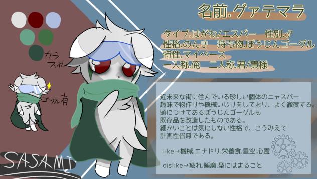 代理です！ - ibisPaint