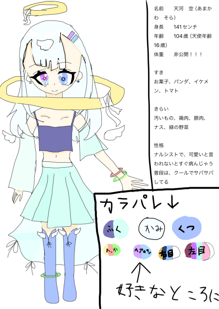 新代理〜✨