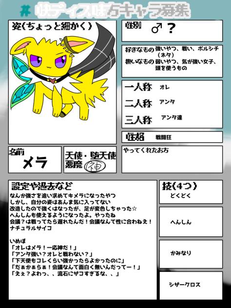 ｶﾐｻﾏ