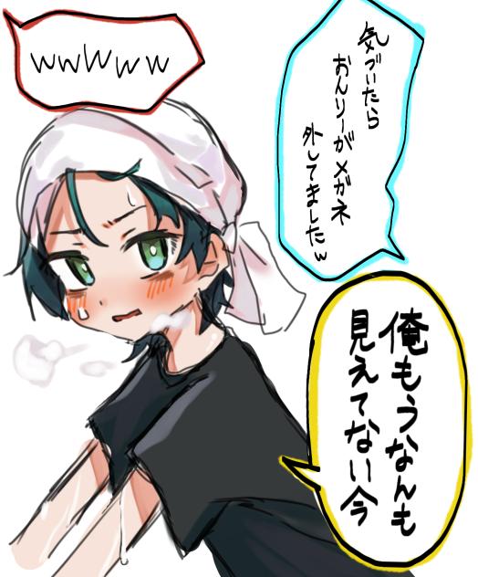 おんりーﾁｬﾝ🍌