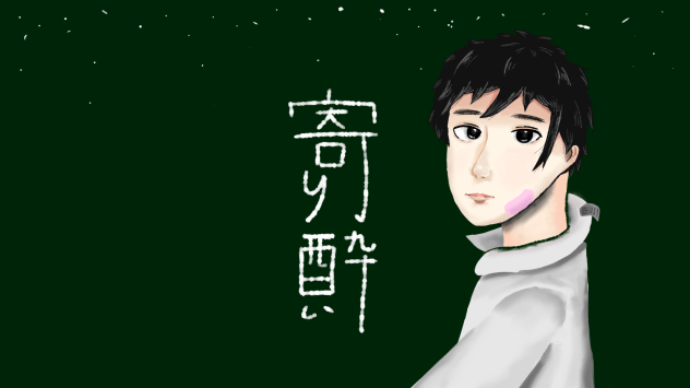 「Tipsy」